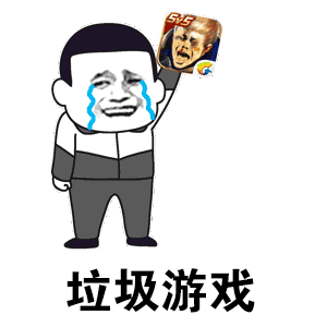 几位玩家在华为应用市场对“蓝月传奇”进行了吐槽！