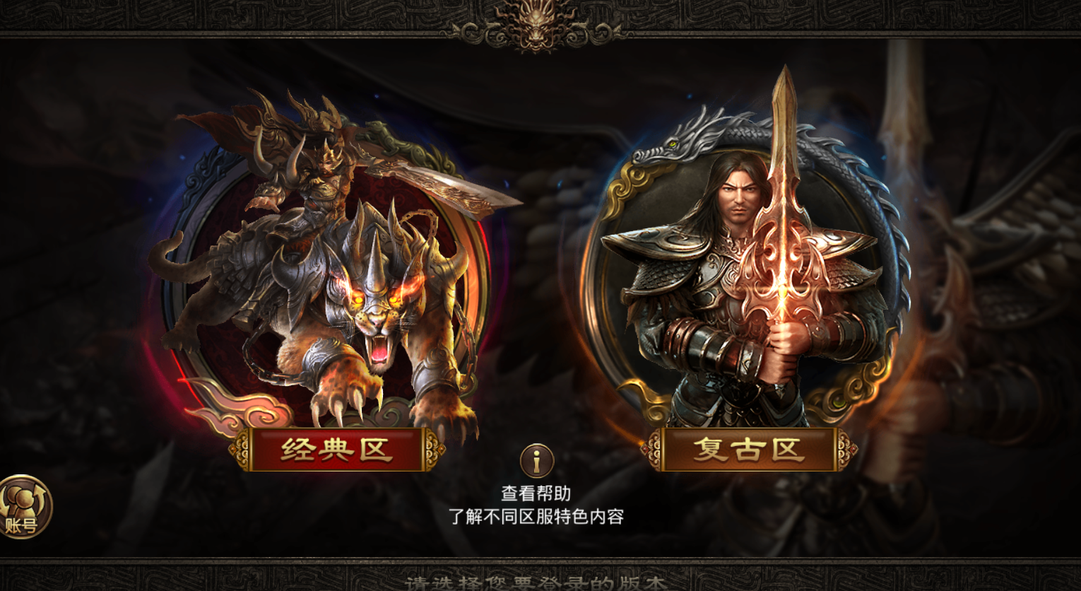 （经典版本），游戏截图