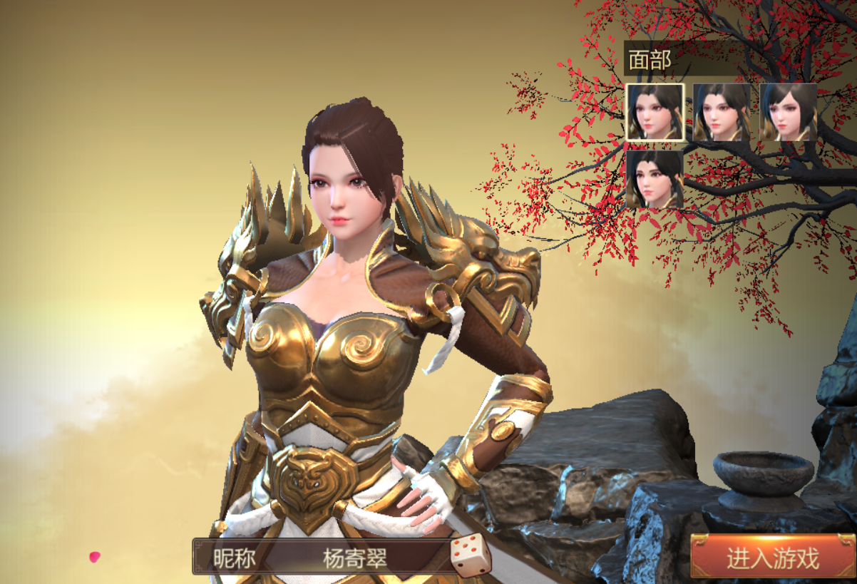 女战士四个面部，你喜欢哪一个？