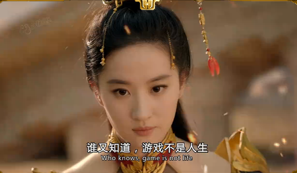 (刘亦菲代言）热血合击，在应用宝几个有趣评论~