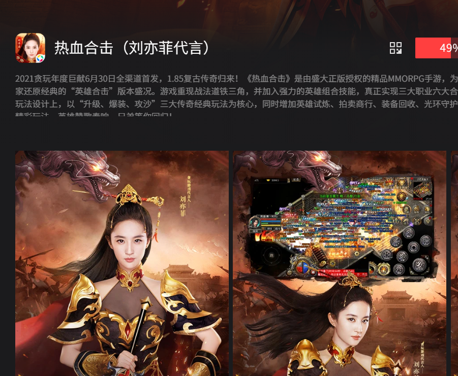 知道为啥，天价请刘亦菲代言吗？
