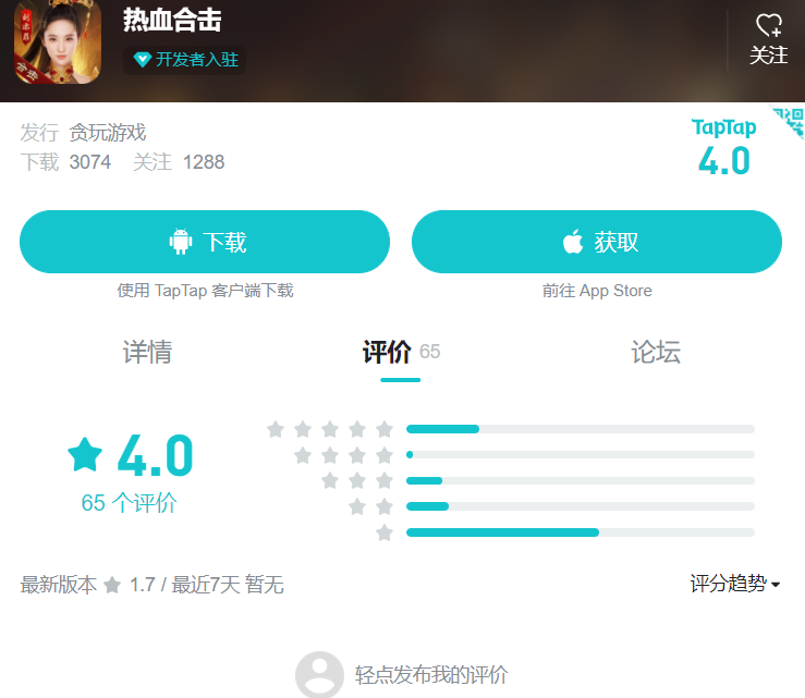 这几个评论让我笑了半天！来自taptap