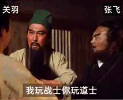 桃园三结义