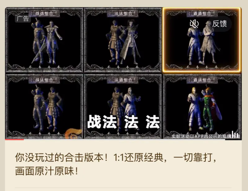 策划到底懂不懂传奇啊？？？