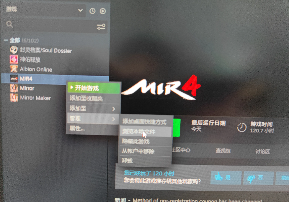 一台电脑可挂五个号，就是这么疯狂！就看你电脑给力不给力~