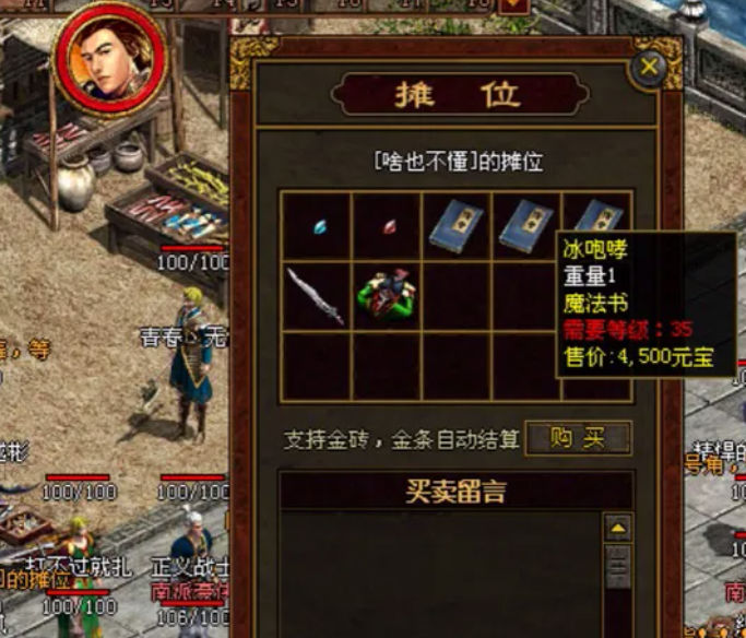 别被商家的套路恶心了！