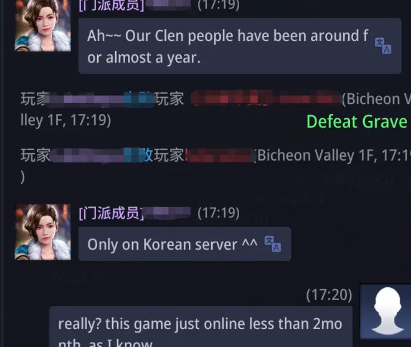 国人还是很强大！