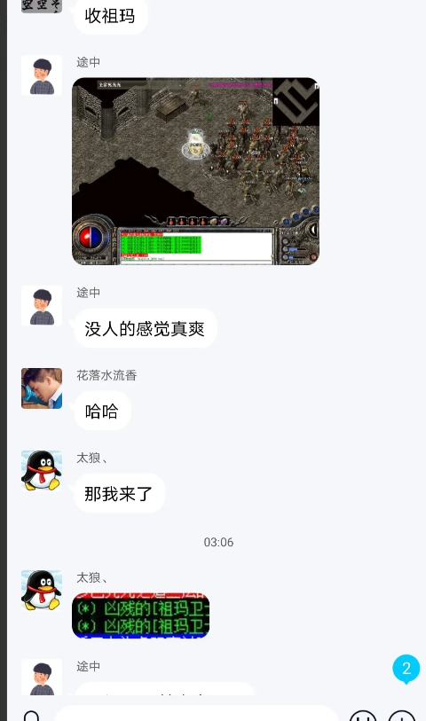 一个凌晨3:00的笑话：没人的感觉真爽！
