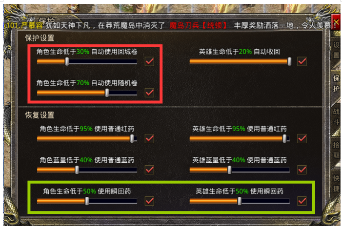 刘亦菲合击，挂机推荐~