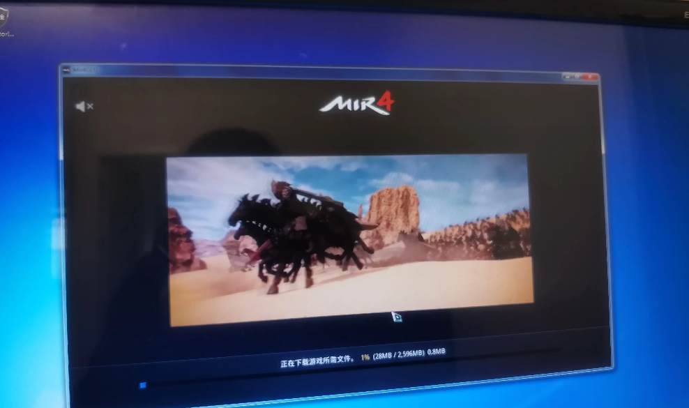 更新后一直反复登录，就是登不进去？