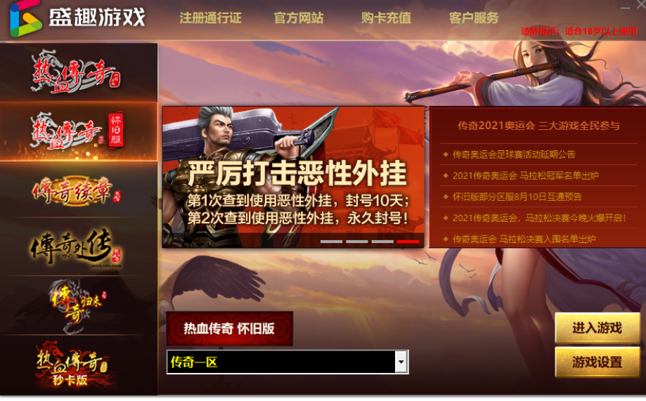 玩不下去了