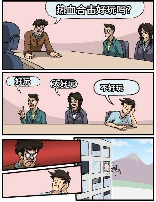说实话的代价！