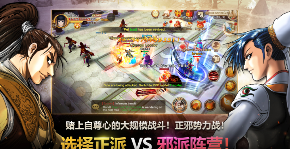 石锤！《热血江湖》手游国际服可打金