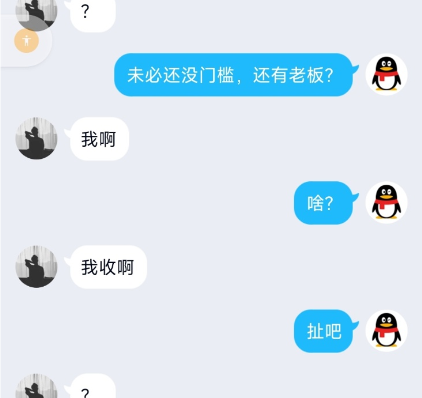 今天给大家曝光一下传奇搬砖割韭菜。