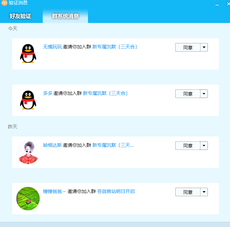 我可以亮出，传奇市场供大于求的证据。。。