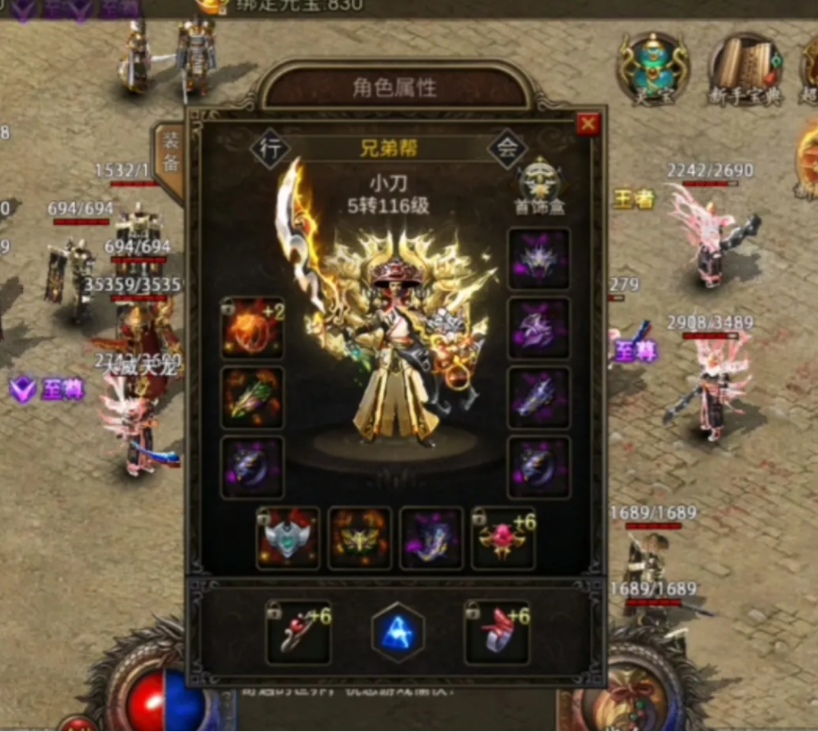 传奇类手游和打金工作室能不能共存？