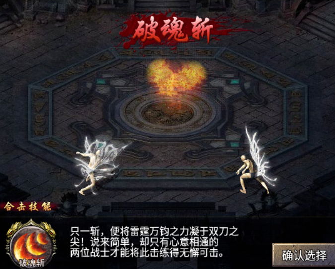 【云游网络】旗下~180复古《风云星王合击》