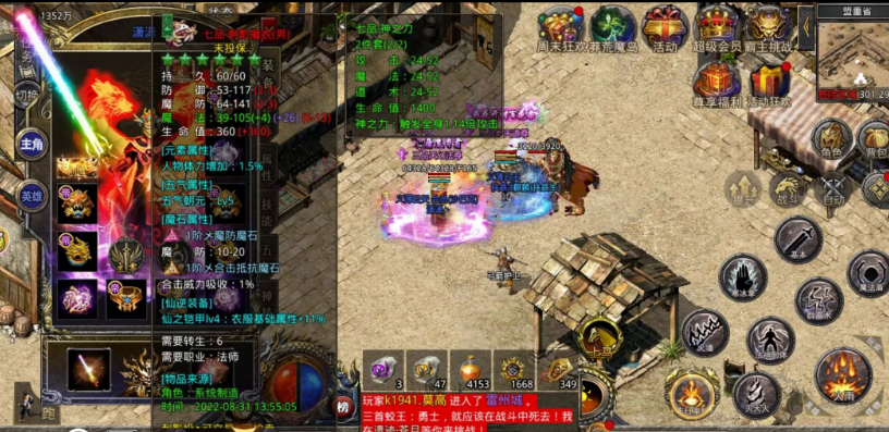 如何在《热血合击》中快速升级，冲上排行榜？