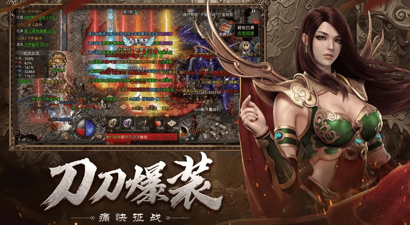 《自由之刃》传奇礼包专属兑换码：