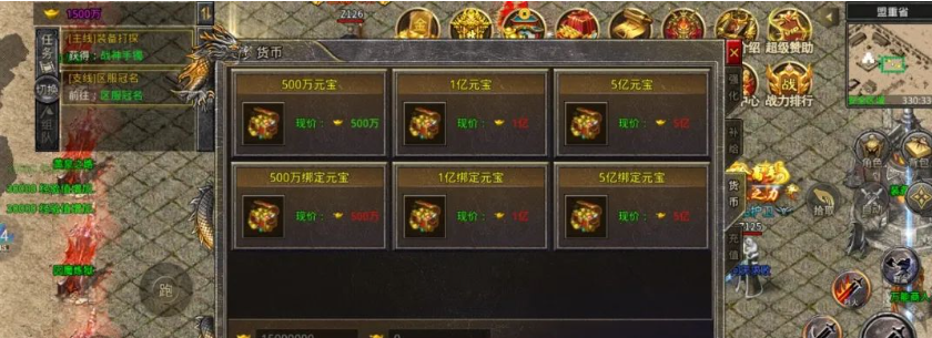 打金搬砖，日抗百米，回收流程操作说明