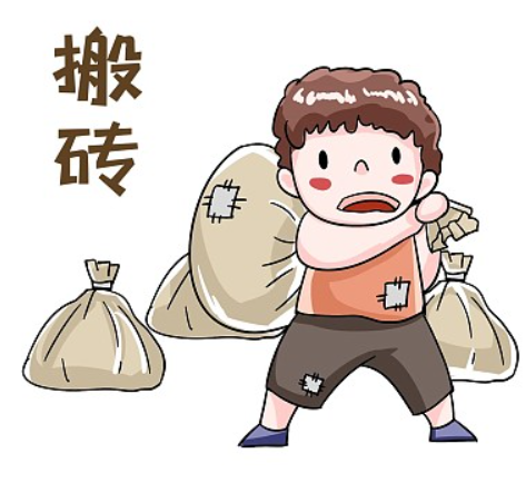 承诺返利？新型的搬砖方式可信度有多高？