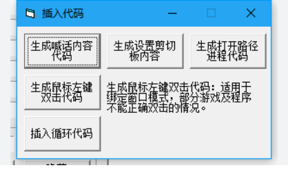 游戏搬砖脚本到底是什么？
