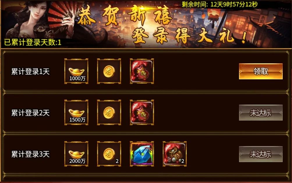 美杜莎与您一起欢喜过大年！