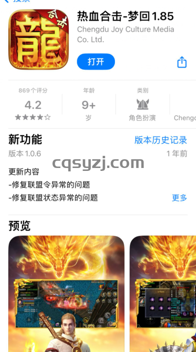 抹黑还是真的？这仨人自称被无故封号！