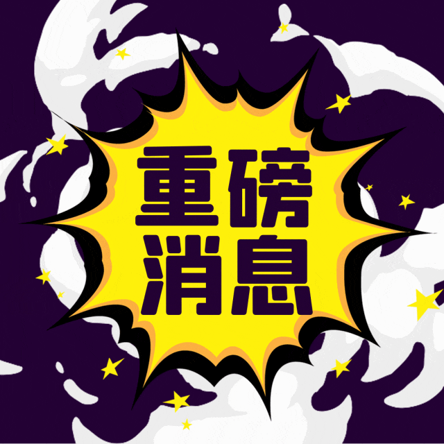 重磅消息~万众期待的新区【云游天下】~今日19：00正式开区~三端互通~还原一款原汁原味的怀旧服