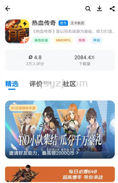 “应用宝”筛选了几个热门评论~