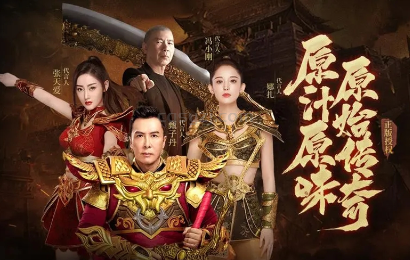 不花钱玩不动？