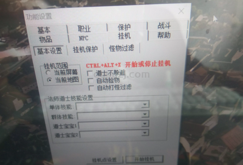 你觉得传奇该不该带内置挂机？
