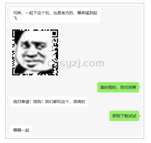 仅需1000就可得到45300战力法师号！真有这种事？