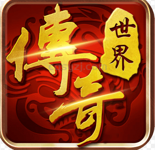 我的传世故事（二）