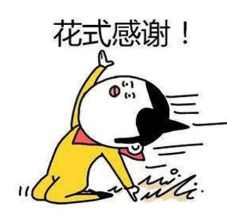 对于天魔事件~官方态度来了