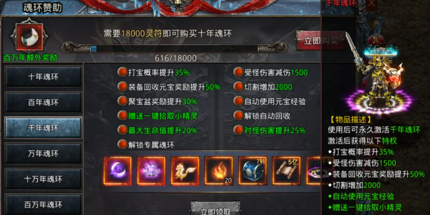 此文献给想要游戏搬砖的朋友们