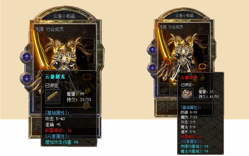 【云游小极品】强势来袭！5月21日20：00开放测试~三端互通~BOSS爆一切终极装备~永久保底回收！
