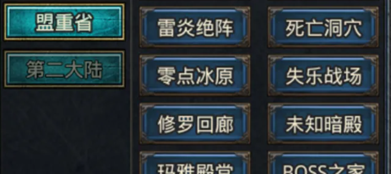 传奇打金热榜的《自由之刃》信不信它每天收益300以上~