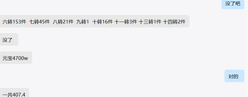 (纯干货分享)打金搬砖，别人能月抗上万是怎么做到的？