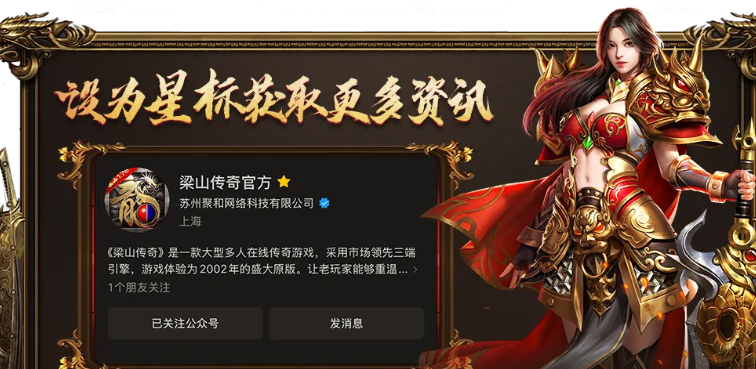 新服投票圆满落幕