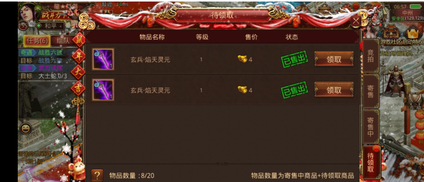 记录一下……