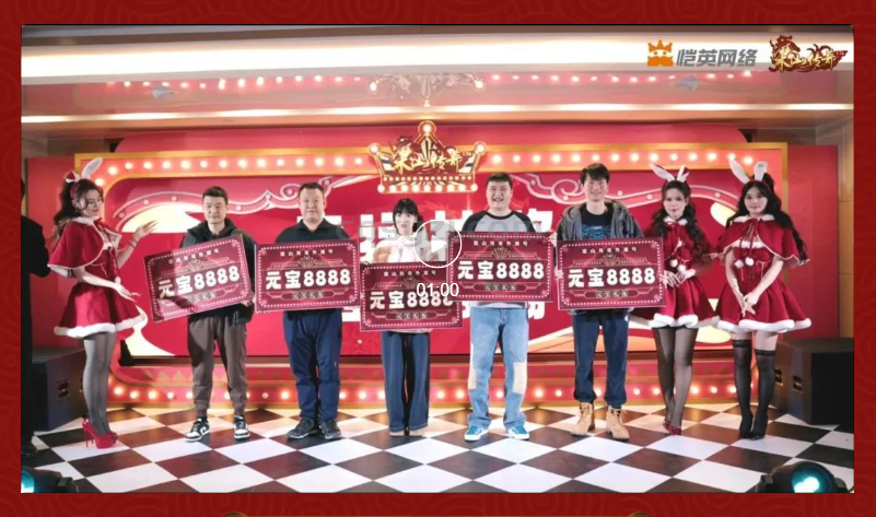 传奇玩家高光时刻~排面绝对拉满！千架无人机、影视巨星、重磅好礼空降外滩！