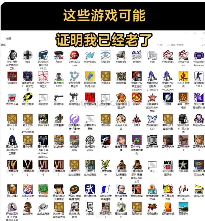 重温旧梦，怀旧端游的游戏岁月