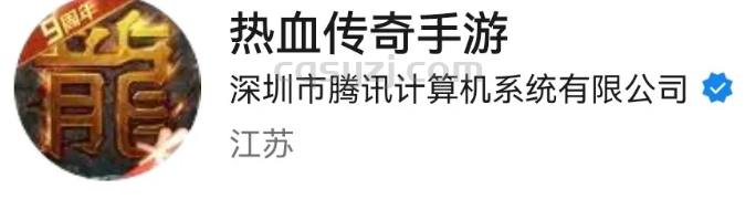 各大传奇手游对比